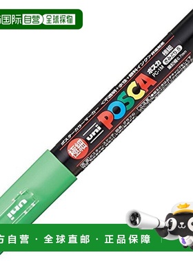 【日本直邮】三菱铅笔水性马克笔极细PC1M.5 黄绿色 10支装