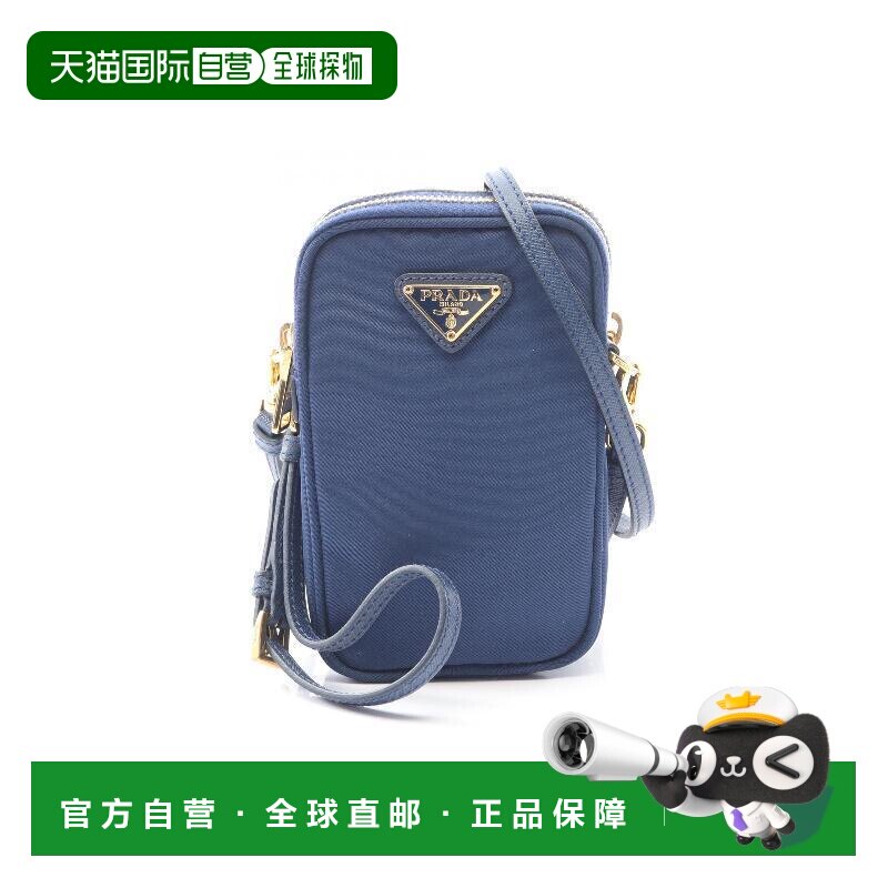 日本直邮中古Prada普拉达女包A级95新Pouch小物袋尼龙斜挎包蓝色