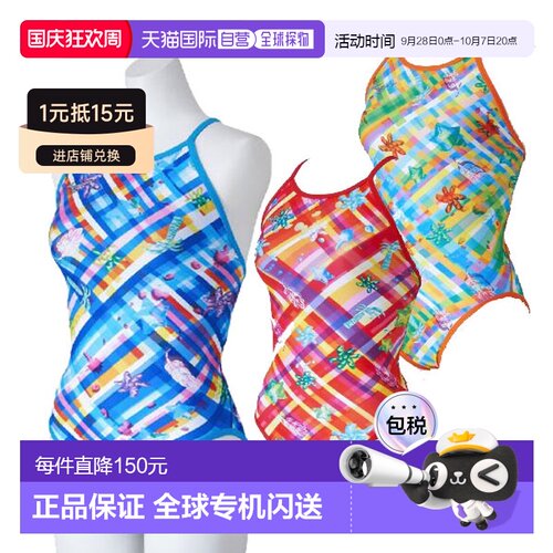日本直邮Mizuno Swim 女士训练泳衣 Exersuit 中号剪裁 N2MAC265