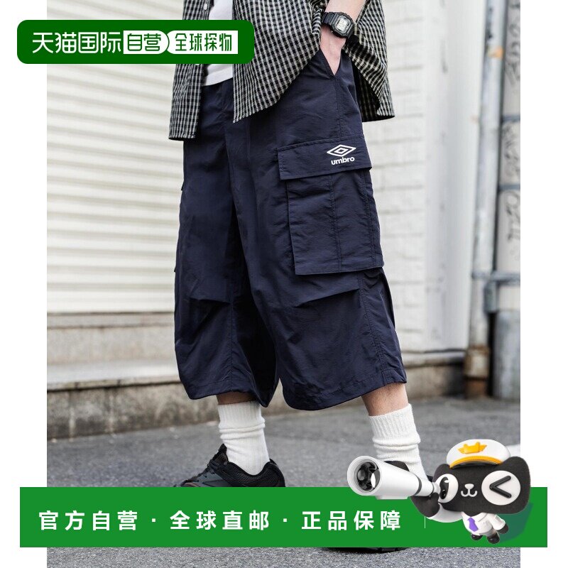 日本直邮UMBRO 男女同款 膝下宽版尼龙工装短裤工装裤 15348