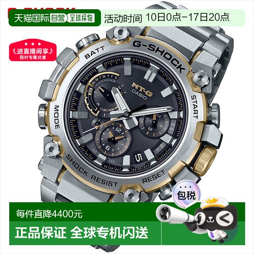 日本直邮卡西欧手表G-ShockMTG-B3000D-1A9JF智能手机链接太阳能