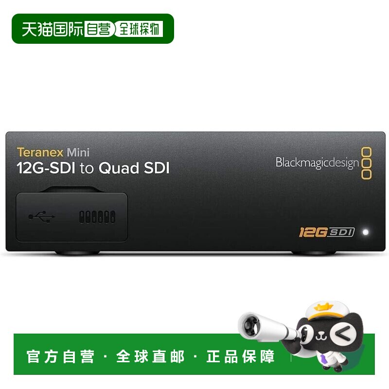 【日本直邮】Blackmagic Design Teranex Mini - 12G-SDI 转 Quad图片