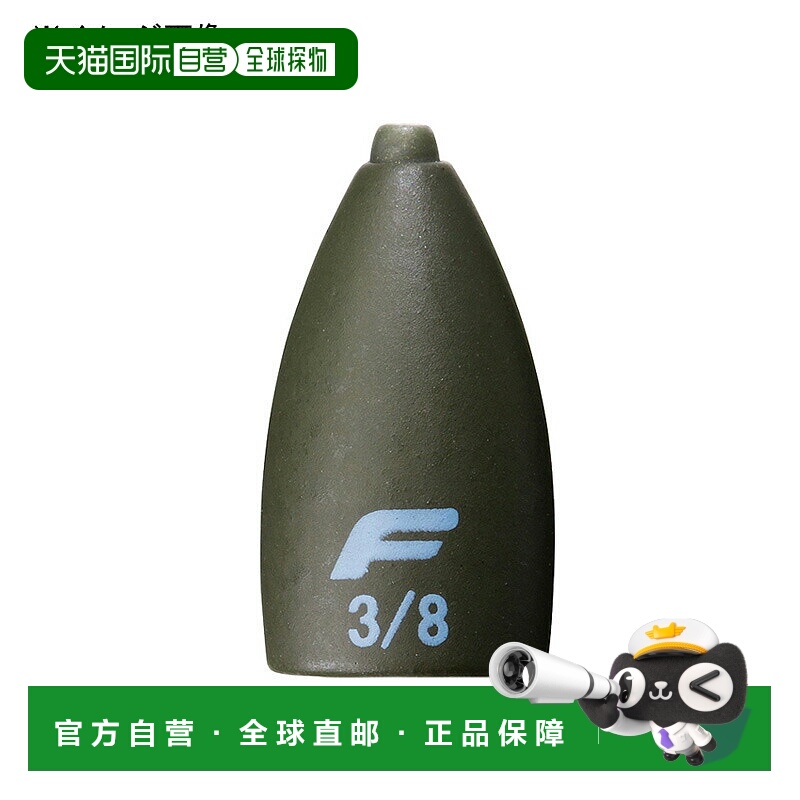 日本直邮Daiwa Buzzards Worm Sinker TG NEW Bullet Pro 3/32oz