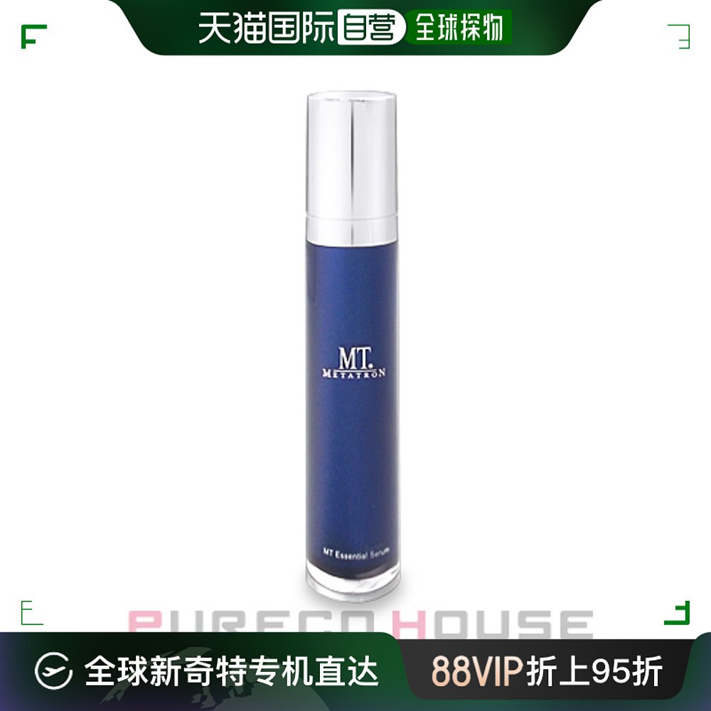 Mt Metatron小蓝瓶抗老精华液紧致弹润保湿补水50ml