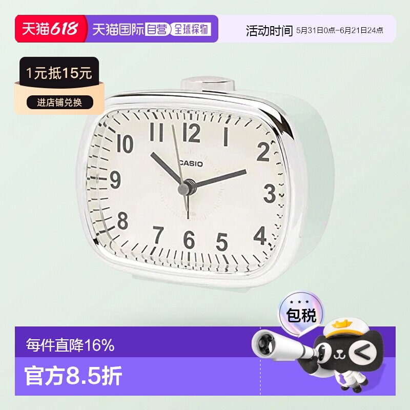 【日本直邮】CASIO卡西欧闹钟TQ-159-3JF时尚简约贪睡夜灯小闹钟