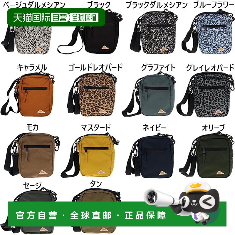 日本直邮KELTY 男士女士迷你垂直单肩 MINI VERTICAL SHOULDER 单