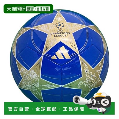 日本直邮FINALE 足球 青金配色 25-26赛季摩腾 4号球