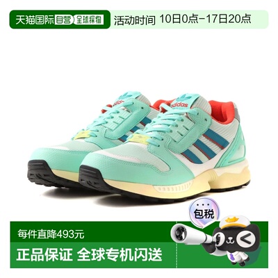 日本直邮adidas ZX8000 atmos联名款 男女同款 运动鞋 js4601