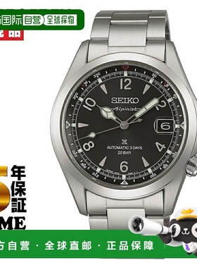 日本直邮精工 Prospex Alpinist 机械 SBDC209