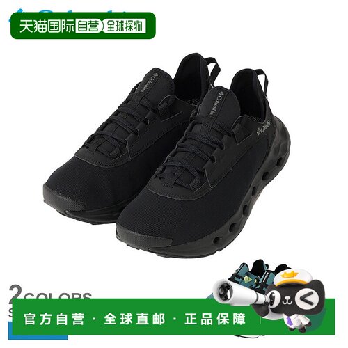 日本直邮Columbia Drainmaker XTR 男士运动鞋黑绿配色BM1158。低