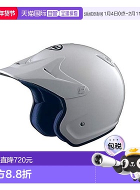 【日本直邮】Arai  HYPER-T摩托车头盔 轻量紧凑型 白色L 59-60cm