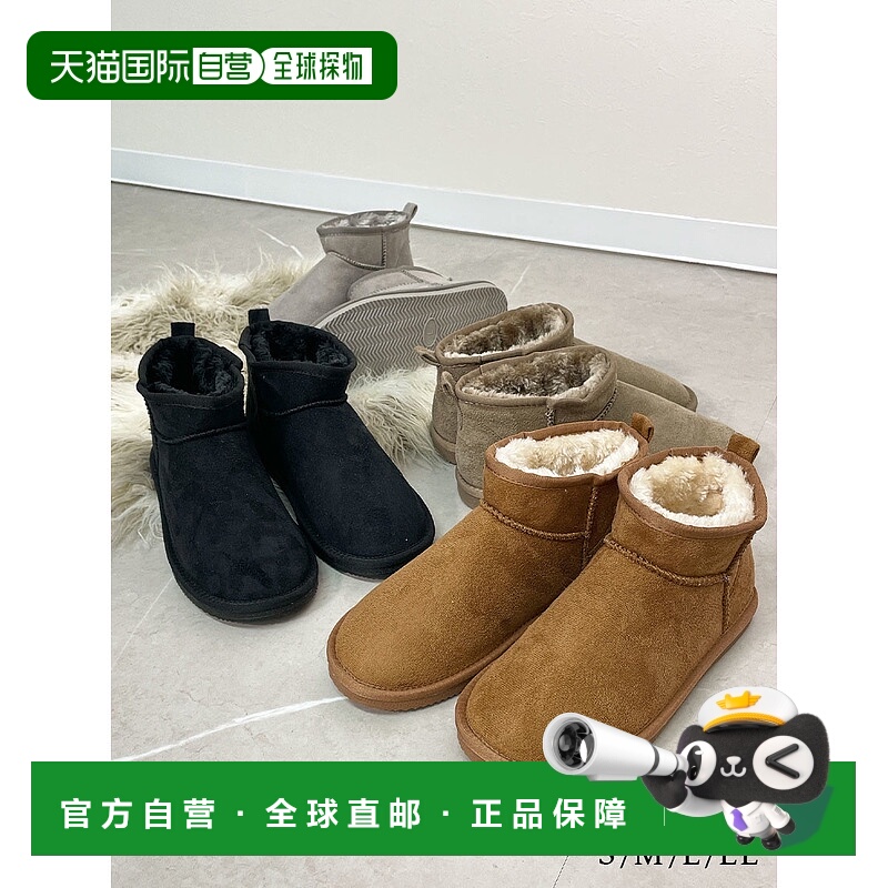 日本直邮Todos 羊毛皮靴子女防水短靴毛皮绒面防雨雪防滑TO-354