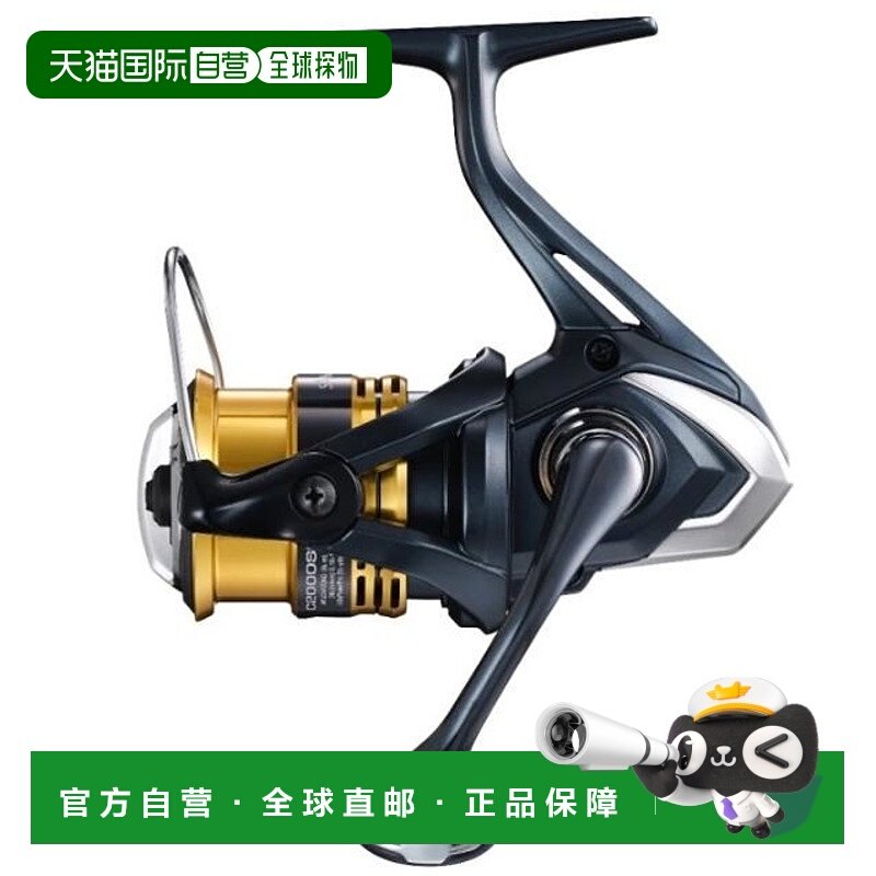 日本直邮Shimano 22 Sahara C2000SHG 纺车轮禧玛诺
