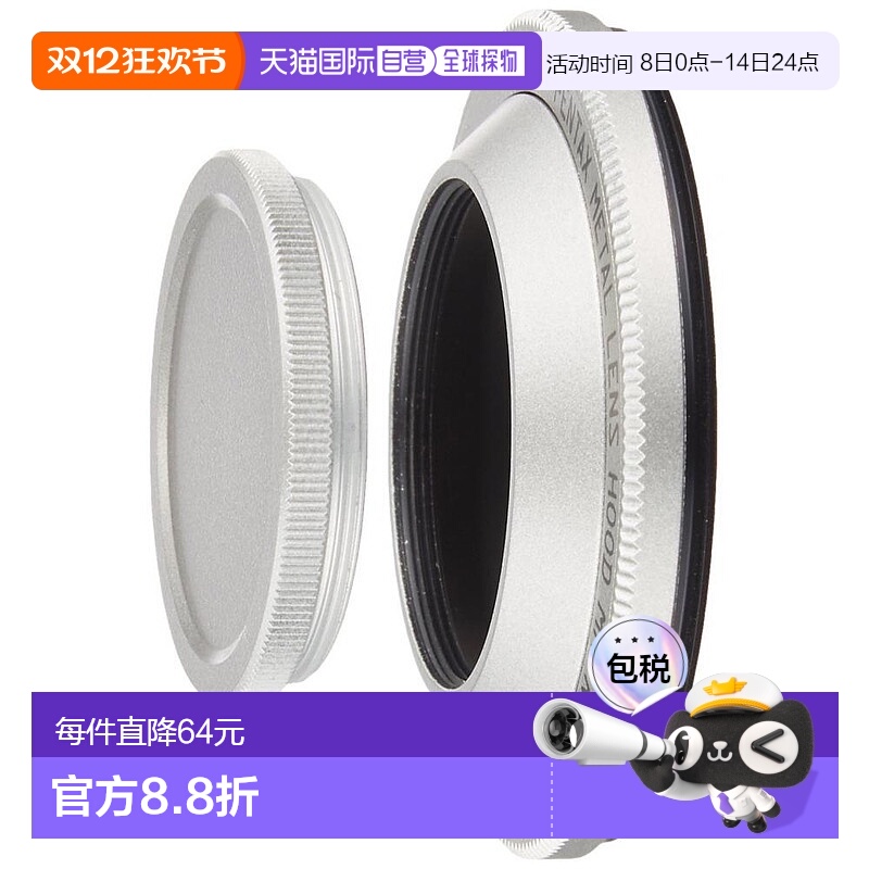 【日本直邮】PENTAX宾得金属罩MH-RA40.5Q卡口镜头01标准PRIME用3