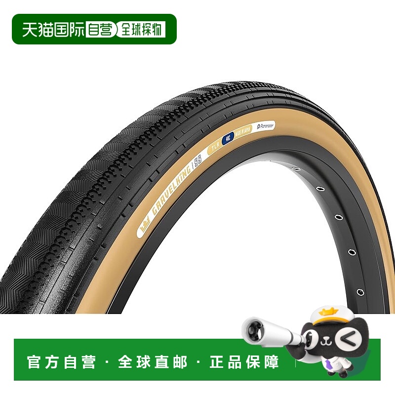 【日本直邮】Panaracer Gravel King SS（第二代）650B x 43 真空