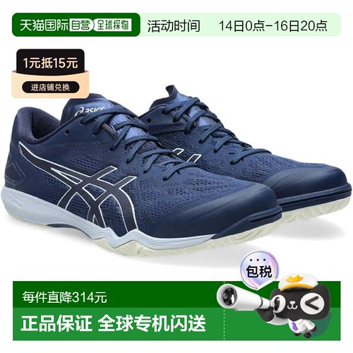 日本直邮ASICS ATTACK DOMINATE FF 2 乒乓球鞋男女通用1073A010-
