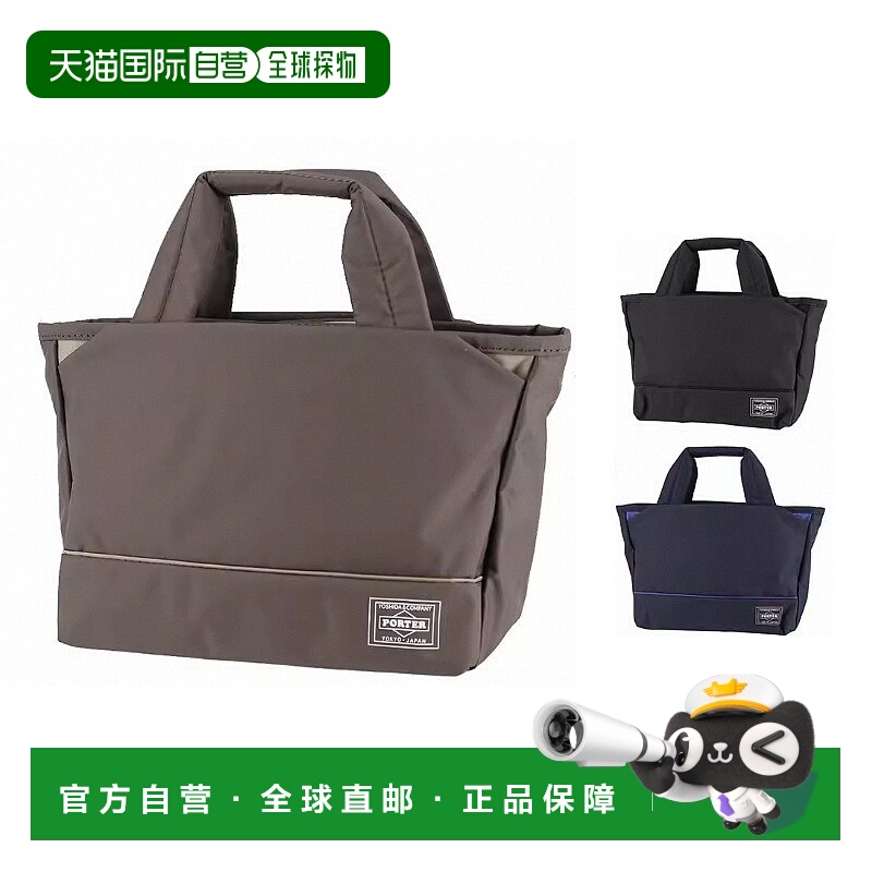 日本直邮Porter Mousse 托特包 (XS) 751-29873 PORTER 手提包 迷