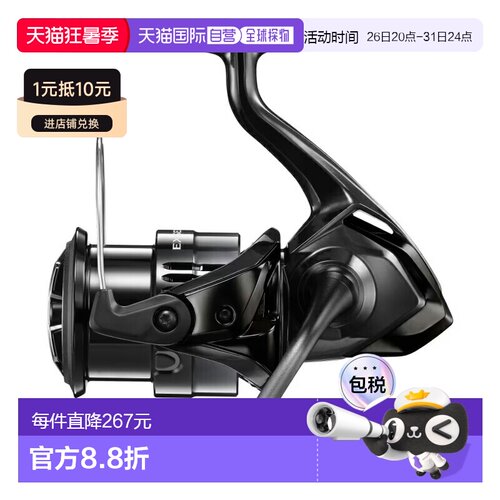 日本直邮Shimano 24 Exsence BB 4000MXG 047236