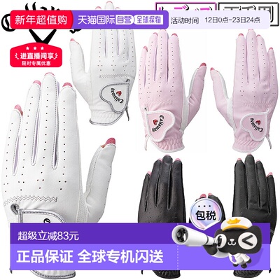 日本直邮Callaway Nail Dual Glove Women's 25 JM（Nail Dual Gl