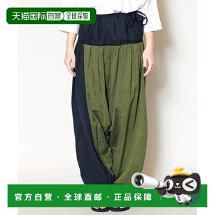 旅行户外必备 1h可退 双色哈伦裤 男女同款 轻便 日本直邮CAYHANE