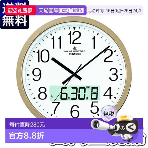 日本直邮IC-4100J-9JF 时钟 CASIO 卡西欧 挂钟 时钟礼品 品牌