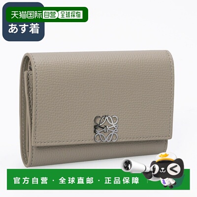 日本直邮LOEWE “Anagram Vertical Wallet Small” 鹅卵石纹小牛