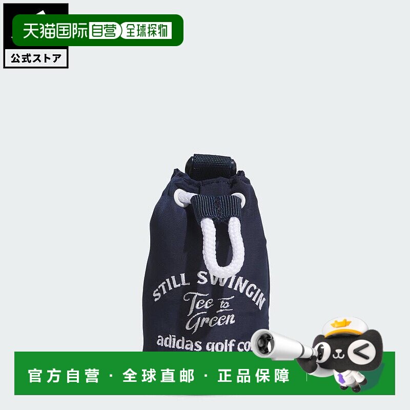 日本直邮 adidas 高尔夫可打包便携袋图形球包男女通用配件包 JD6