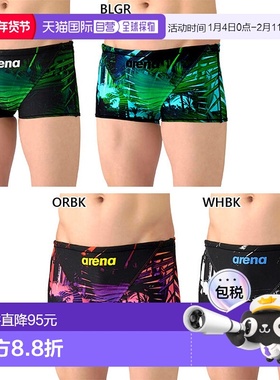 日本直邮Arena 男士 Toughsuit 训练紧身泳裤短腿款式橙色AS6SWM2