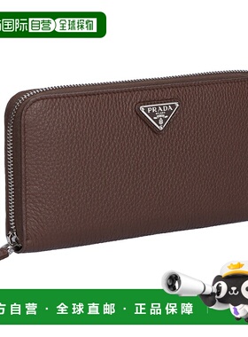 日本直邮Prada VIT.DAINO TRIAN 长钱包2ML317 2E54 F0038 BRUCIA