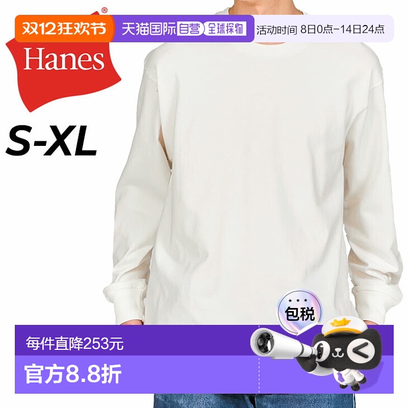 日本直邮Hanes 长袖 T恤男 Hanes T恤SHIRO Pack T 1 件素色圆领