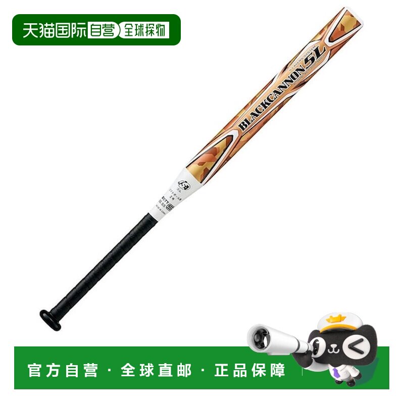 日本直邮ZETT 儿童垒球用球棒 黑炮5L FRP 80cm 580g平均 BCT5221