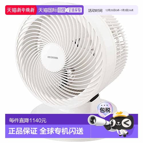 【日本直邮】爱丽思欧雅玛大型电风扇PCF-DC23-W 50帖对应 3D送风
