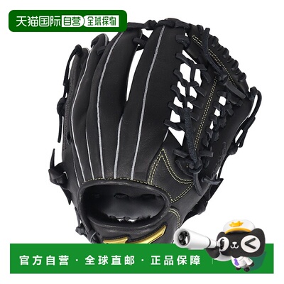 日潮跑腿MIZUNO美津浓 （儿童）男童垒球全能棒球手套 MZ Softer