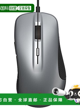 【日本直邮】赛睿SteelSeries游戏鼠标Rival 300 Gunmetal灰色623