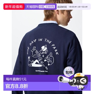 日潮跑腿UNIQLO优衣库 Yu Nagaba 卫衣 484906