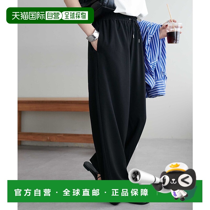 1h可退 日本直邮Discoat女士舒适弹力休闲裤S~L尺寸 DCZ1041402A0