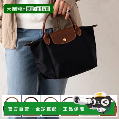 LONGCHAMP珑骧女士手提包短柄S码休闲通勤时尚1621089