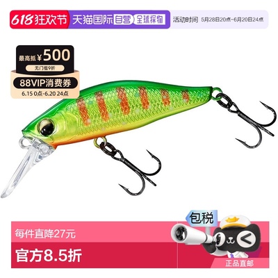 【日本直邮】达亿瓦Stream Minnow SC Minnow DVC45S Grikin Iwan