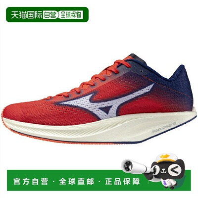 日本直邮 Mizuno 陆上全天气男士 Chrono Dist NEO 钉鞋美津浓