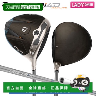 日本直邮TaylorMade Qi4D MAX LITE 一号木杆 搭配 REAX MR 40 蓝
