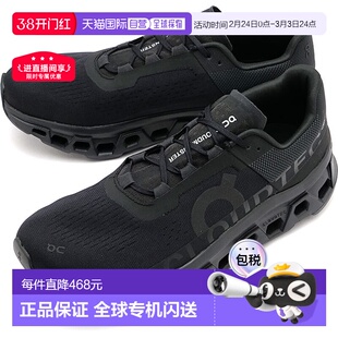 自营|ON 昂跑 Cloud Monster 男士运动跑鞋 61.99025 SS23