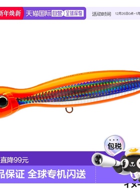 日本直邮duel假饵 硬核 桶形拟饵（F）100 毫米 7.HSO 醒目的橙色