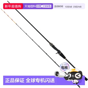 日本直邮Abu Garcia 黑船 Light Aji KLAC-175ML 6:4 身体动作