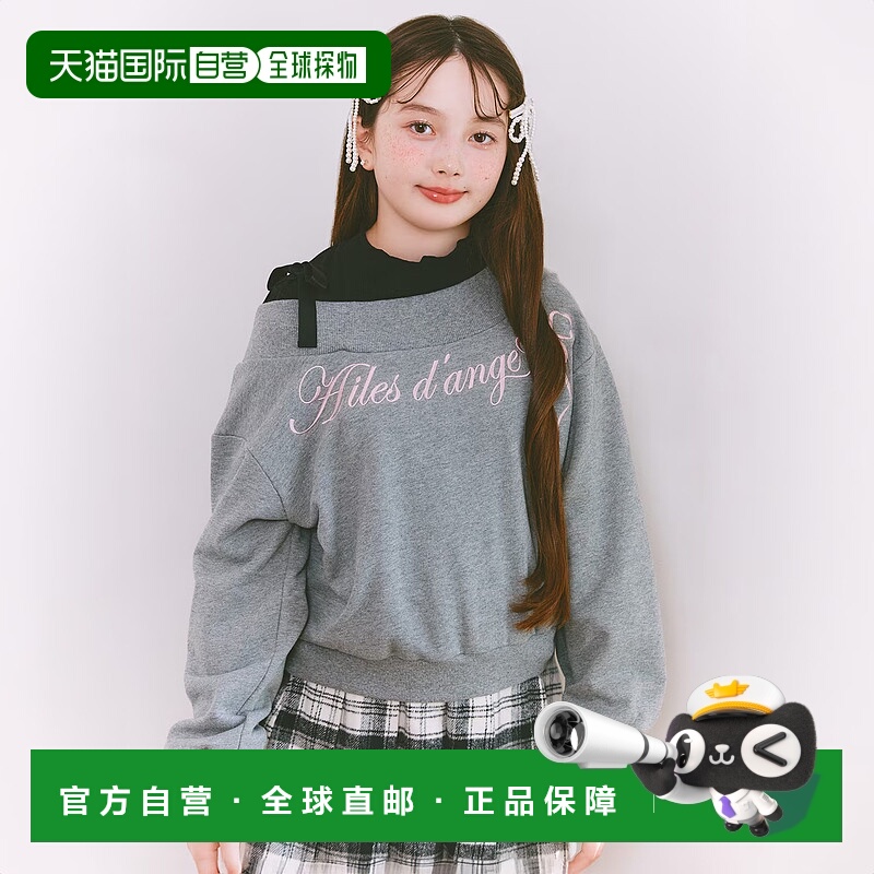 1h可退 日本直邮mezzo piano Junior 女童 宽松长袖套头衫+T恤两