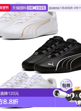 日本直邮Puma 女士运动鞋系带低帮休闲 Catch Soleil 402744。