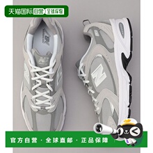 1h可退 日本直邮New Balance MR530CK 男士复古运动鞋 7582407014