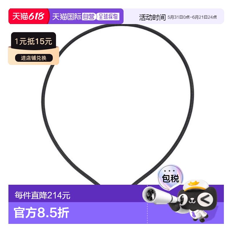 日本直邮PHITEN RAKUWA磁气项链 Chopper Square 50cm [0223TG897