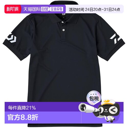 【日本直邮】达亿瓦 短袖 Polo衫 DE-7925 黑色/白色