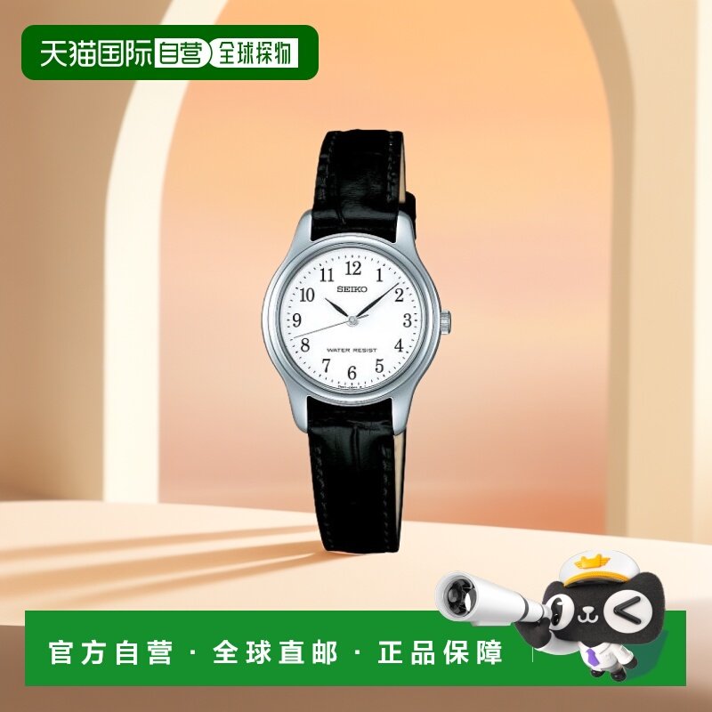 【日本直邮】SEIKO精工SPIRIT SSXP003女士手表黑色简约潮流腕表