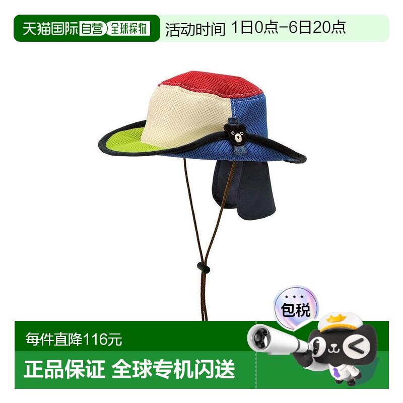 日本直邮日潮 MIKIHOUSE宽边帽 新款防晒帽子遮阳帽62-9106-972图片